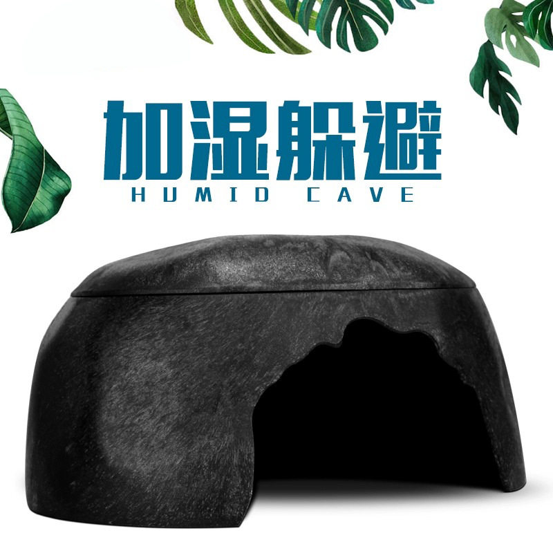 爬宠爬虫屋饲养箱加湿躲避窝洞穴造景陆龟守宫蜥蜴宠物蛇保湿,淘宝优惠券,粉丝福利购,淘宝优惠卷
