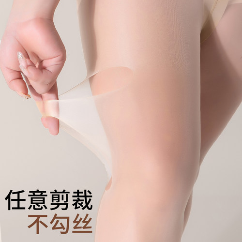 2双大码丝袜防勾丝加肥加大胖mm腿粗打底裤袜不掉裆夏季光腿神器 - 图1
