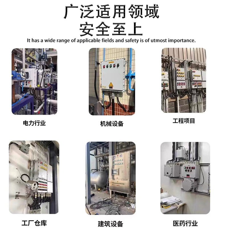 防爆配电箱接线动力照明控制不锈钢箱防爆仪表控制柜防爆监控定做,淘宝优惠券,粉丝福利购,淘宝优惠卷