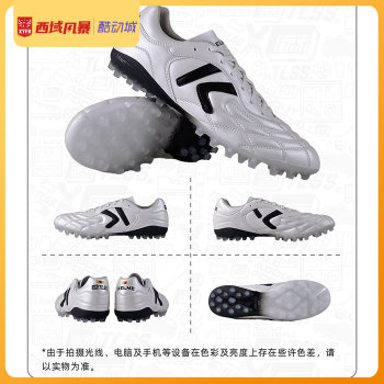 Western Storm TLSS Kalmei Rui series 1.1T-MARK short stud MG human grass kangaroo leather shoes football shoes