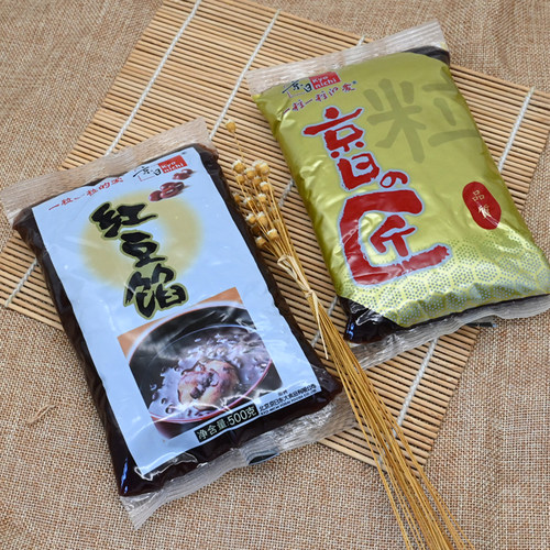 京日红豆馅低糖红豆馅面包汤圆蛋黄酥冰皮月饼馅料家庭烘焙原材料 - 图2