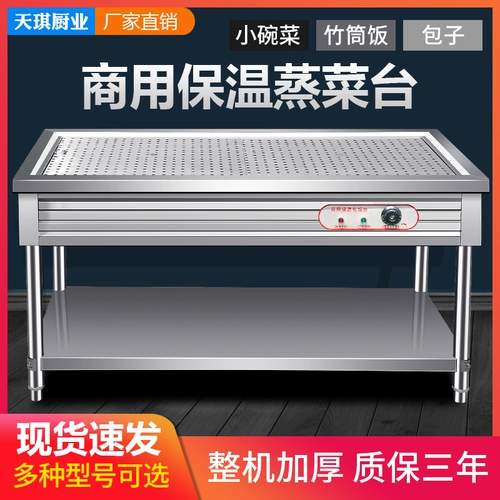 Коды коммерческого нагрева коммерческого отопления из нержавеющей стали Liuyang