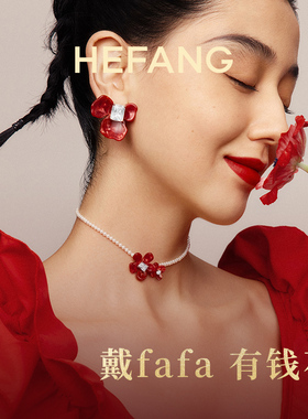 HEFANG何方小苍兰花簇项链