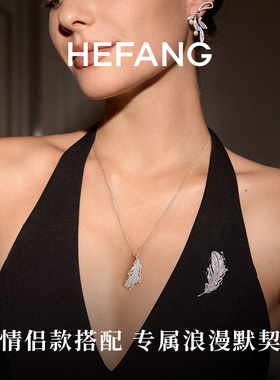 HEFANG何方珠宝飞羽胸针