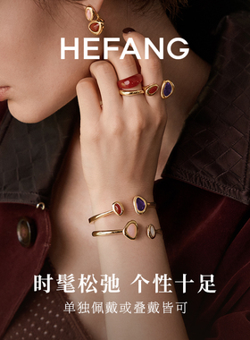 HEFANG何方珠宝幸运豆DIY手镯