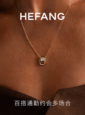 HEFANG何方珠宝卡布奇诺项链