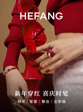 [新品]HEFANG何方幸运苹果戒指轻奢时尚百搭原创设计圣诞礼物女