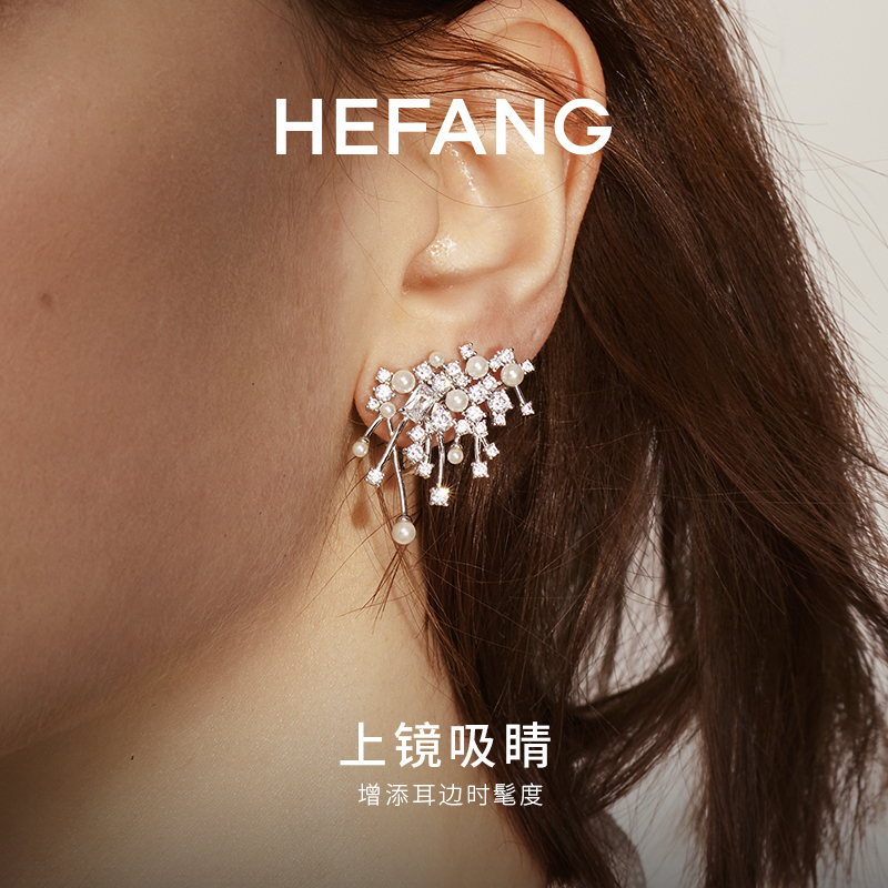 [马君妍同款]HEFANG何方璀璨星云耳环轻奢优雅耳夹耳钉女 - 图1