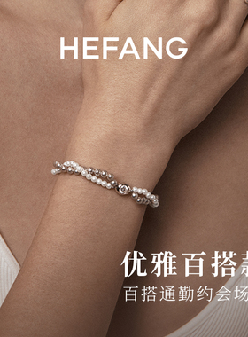 HEFANG何方双层气泡手链