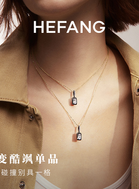 HEFANG何方小方糖项链-夜空糖锁骨链轻奢高级百搭女配饰新年礼物