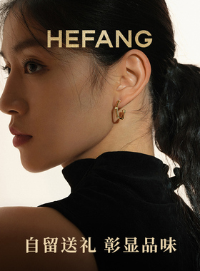 HEFANG何方珠宝竹节耳环