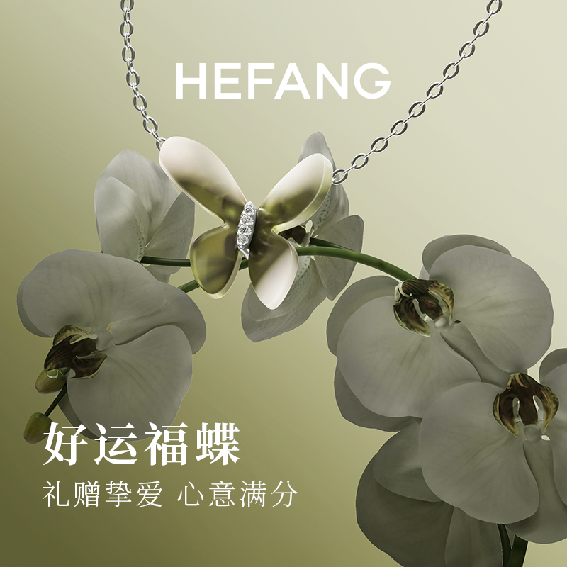 [马君妍同款]HEFANG何方小蝴蝶锁骨链优雅项链女薄荷曼波生日礼物 - 图3