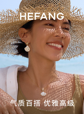 何方珠宝贝母星光锁骨链