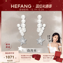 New Years gifts] Zhao Jinmais joint section] HEFANG Where to stream Stars sweet dream earrings white moon light and luxurious