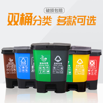 Dry and wet separation garbage sorting garbage bins with cover large number commercial public places outdoor office Home Kitchen