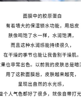 韩国Medipeel美蒂菲胶原蛋白水光撕拉面膜涂抹面膜大容量