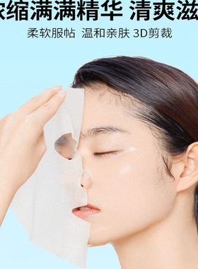 丽珠兰水光针修复面膜5片