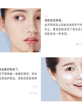 拉普瑞斯冰晶系列洁面乳100ml