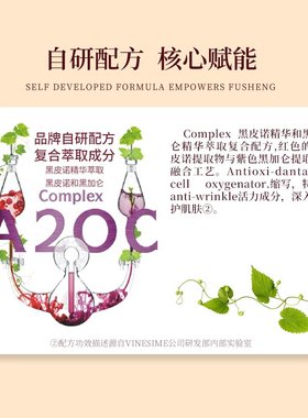 葡萄之谜卸妆油100ml品牌授权