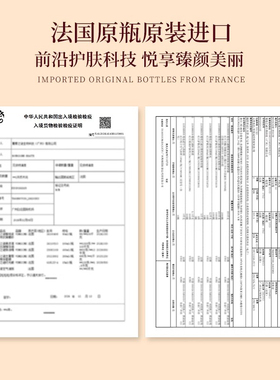 葡萄之谜玻尿酸面膜50ml品牌授权