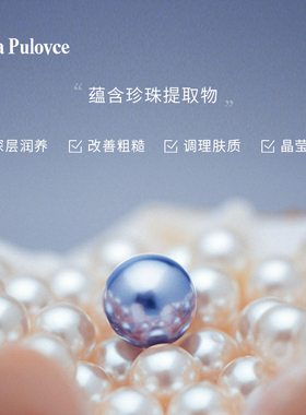 拉普瑞斯熬夜面膜10片瑞士进口