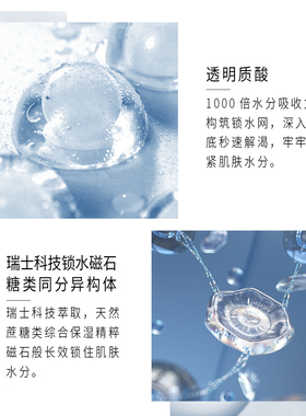 拉普瑞斯玻尿酸面膜新款10片/盒