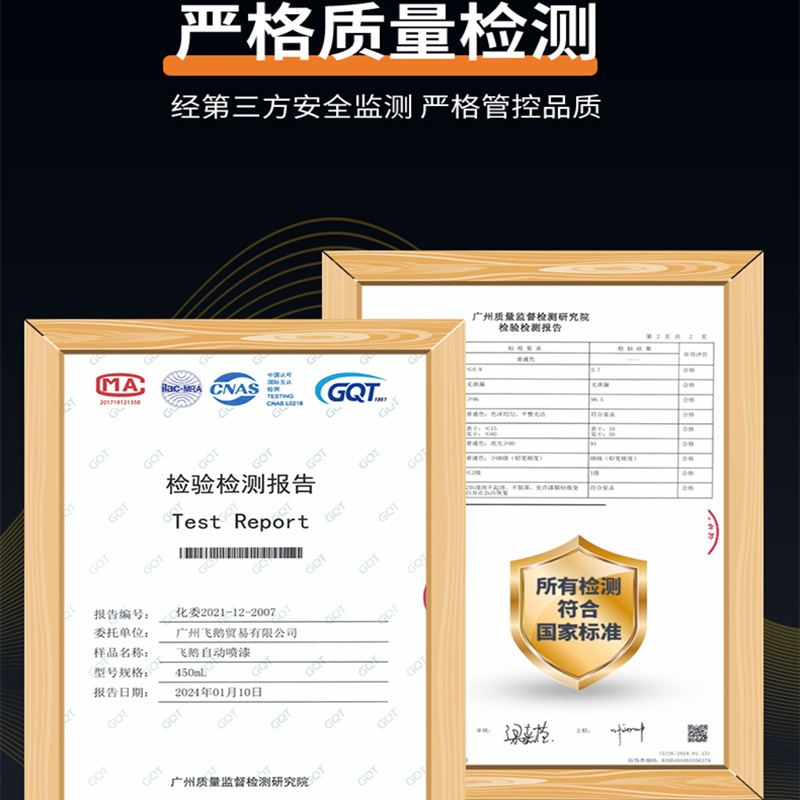 蓝色自喷漆铝合金货车摩托电动车外壳专用解放蓝手喷漆小瓶氟碳漆 - 图2