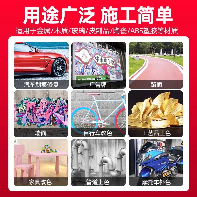 金属防锈油漆自喷漆自动手摇户外家具货车汽车专用黑色白色防腐漆,淘宝优惠券,粉丝福利购,淘宝优惠卷