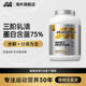 Muscle Technology Platinum Whey Protein Powder ນຳເຂົ້າຈາກສະຫະລັດອາເມລິກາ