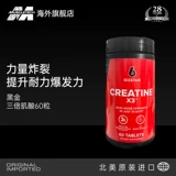 Мышечная технология Кондиционирование шнура Mesooth таблетка фитнес Тонер один гидрокарциум Увлажняющий мощный взрыв взрывы взрыв