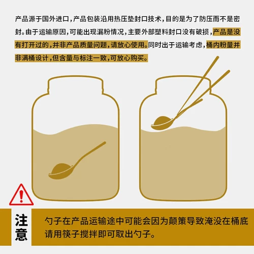 Мышечная технология мышечной технологии платиновая мышечная порошка импортированная спортивная пищевая порошок тонкий вес.