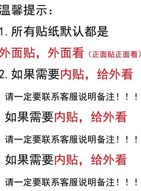 欢迎光临门面玻璃窗自粘刻字割字