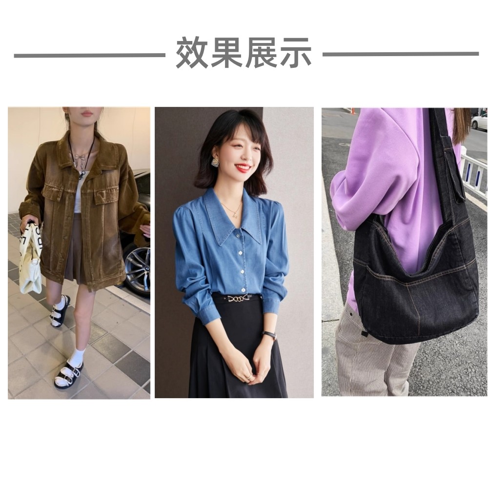 时尚彩色牛仔布料纯色加厚无弹涤棉衬衫外套裤子服装设计diy面料,淘宝优惠券,粉丝福利购,淘宝优惠卷