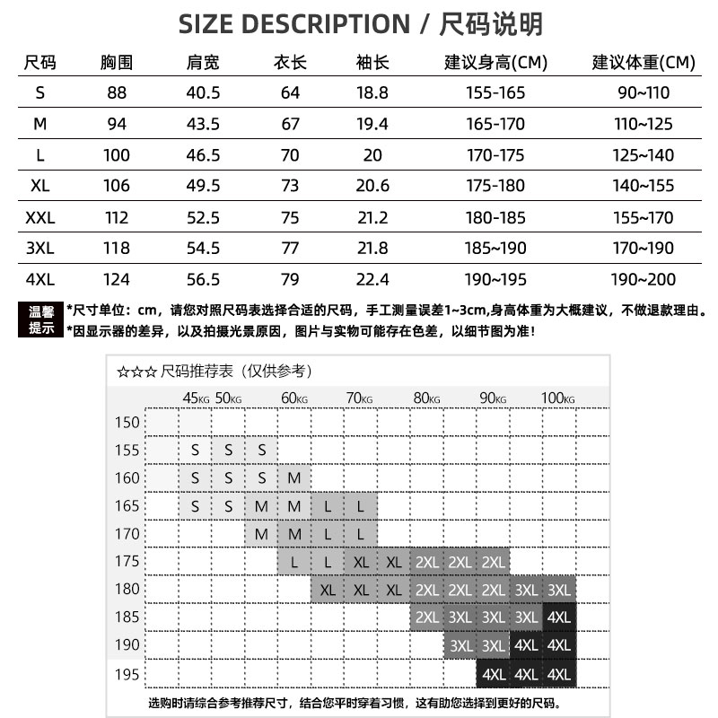 哈登同款联名短袖灌篮高手篮球大码潮牌动漫樱木花道日系纯棉T恤 - 图2