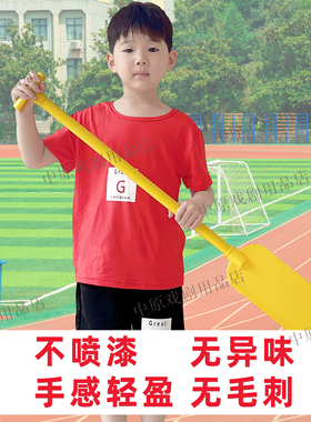 儿童端午表演塑料船桨龙舟幼儿园