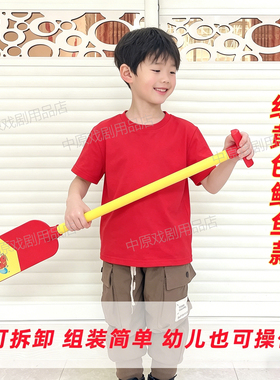 新款儿童道具船桨塑料表演舞蹈