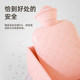 Hot water bottle filled with Aiyi Electrical Hand Warmer PVC