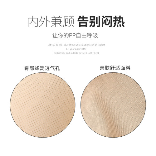 雅鹿假屁股提臀内裤女高腰收腹丰臀翘臀安全裤加垫自然款短裤DF - 图3