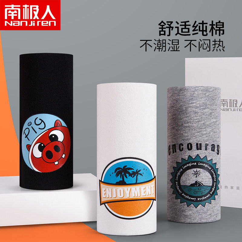 南极人纯棉男士平角裤卡通个性短裤 南极人明淘内裤