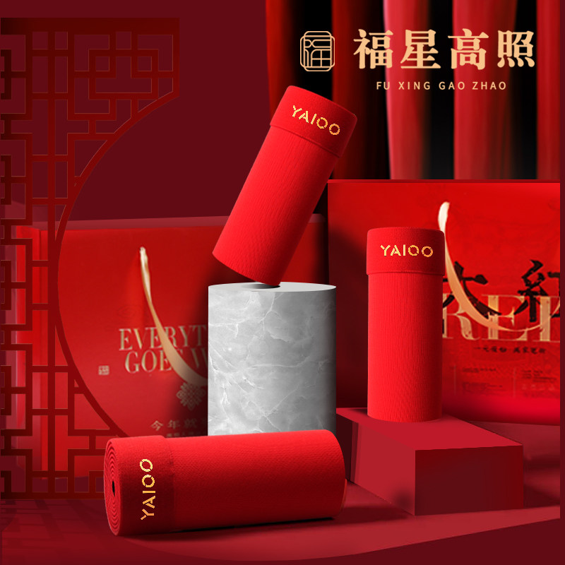 雅鹿男士红色本命年内裤男生纯棉四角裤男款短裤衩裤衩2026新款HQ,淘宝优惠券,粉丝福利购,淘宝优惠卷