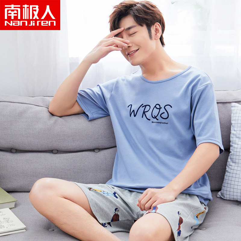 南极人男士套头短袖短裤条纹qs睡衣 南极人明淘睡衣/家居服套装