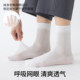 Yalu Mulberry Silk Men's 2026 Summer Thin Mid-Tube Socks Antibacterial, Deodorant, Sweat-Absorbent Mesh Breathable Business Stockings