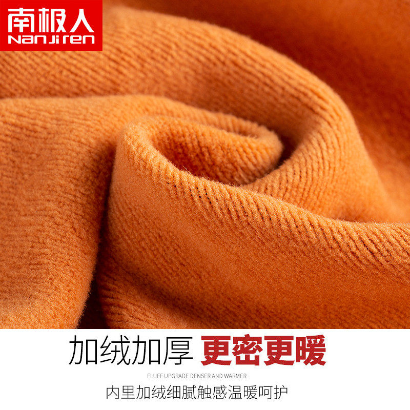 南极人男士保暖加绒青年v领棉毛衫 南极人明淘保暖套装