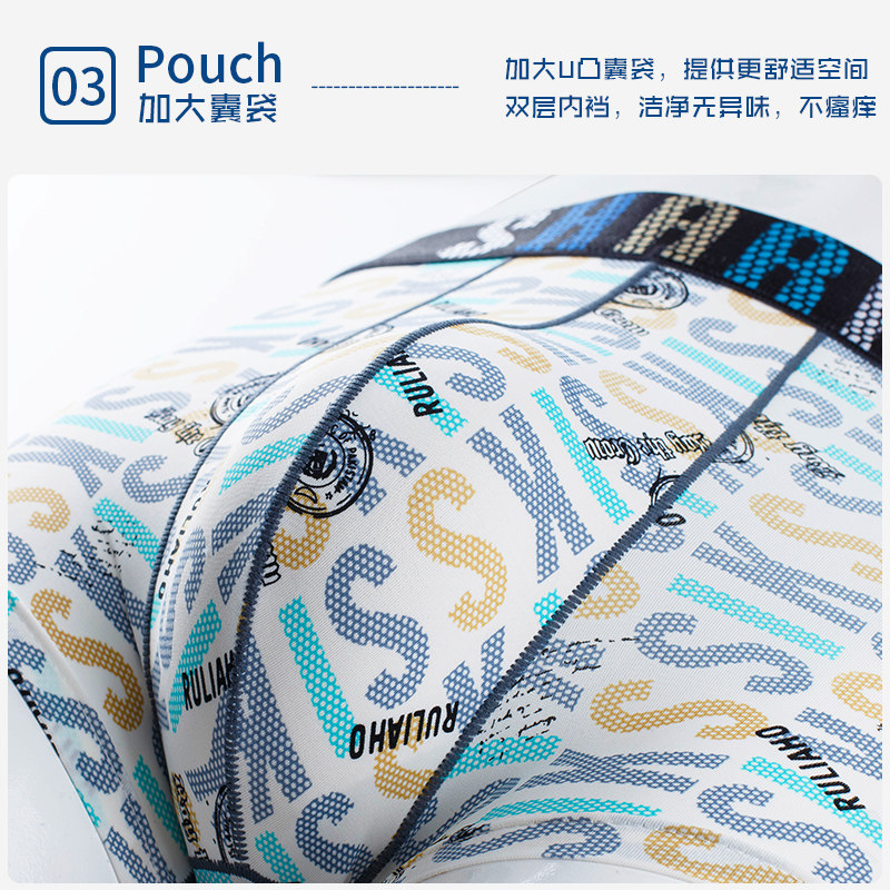 南极人冰丝透气男式舒适夏天短裤 南极人明淘内裤