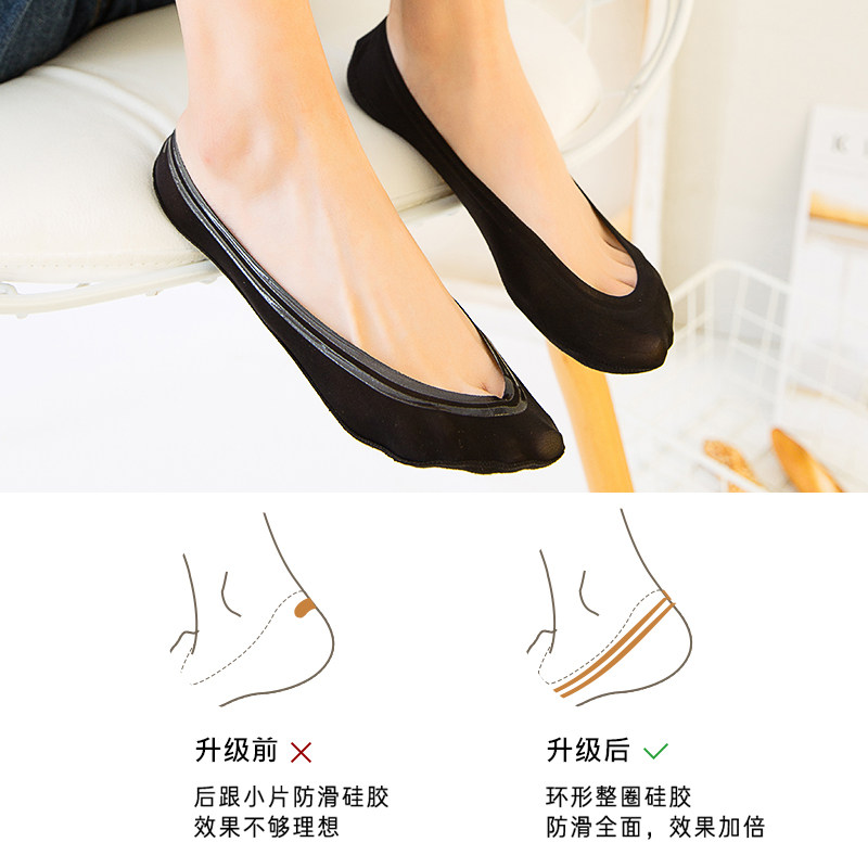 南极人夏季浅口冰丝高跟鞋蕾丝袜子 南极人明淘短袜/打底袜/丝袜/美腿袜