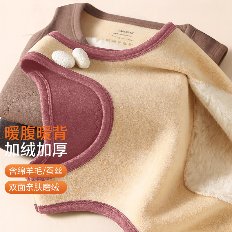 雅鹿保暖背心女款秋冬季加厚加绒女士内搭打底衫马甲上衣羊毛蚕丝,淘宝优惠券,粉丝福利购,淘宝优惠卷