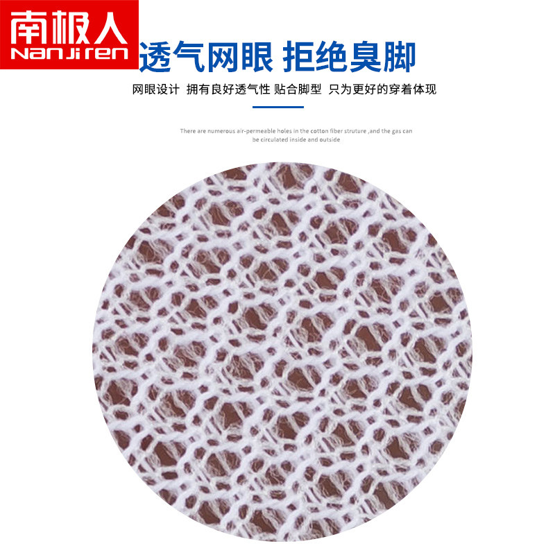 南极人男士纯棉薄款吸汗短筒夏船袜 南极人明淘短袜/打底袜/丝袜/美腿袜