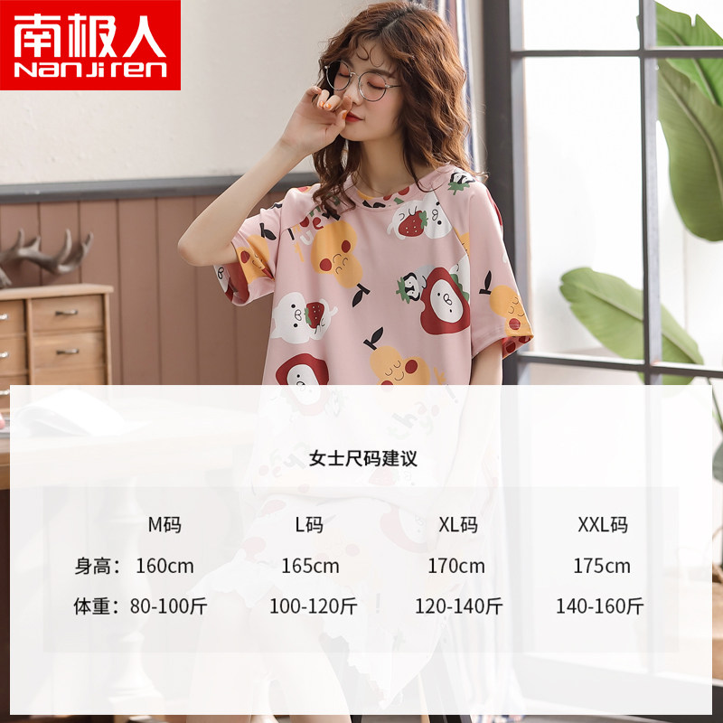 南极人纯棉睡裙大码宽松可爱中裙 南极人明淘睡裙