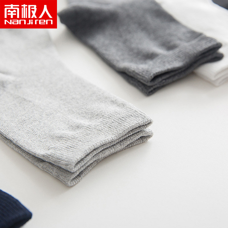 南极人中筒吸汗防臭夏天潮男短袜 南极人明淘短袜/打底袜/丝袜/美腿袜