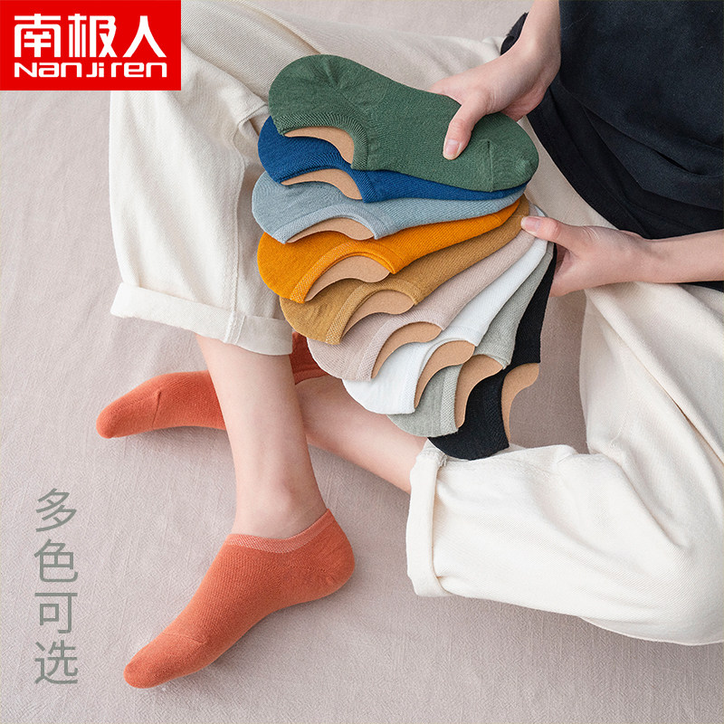 南极人夏季硅胶防滑隐形透气袜子 南极人明淘短袜/打底袜/丝袜/美腿袜